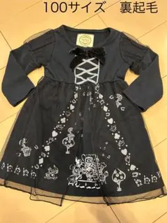 Item thumbnail for item eef3328a-d93a-4de4-9e62-e6b24a7c5d5f