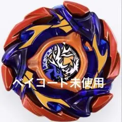 ベイブレードX バックスアントラーズB2-60D メタルコート:オレンジ