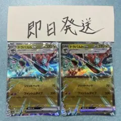 24時間以内匿名配送＊Sho様 リクエスト 3点 まとめ商品