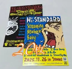 2025年最新】hi-standard ポスターの人気アイテム - メルカリ