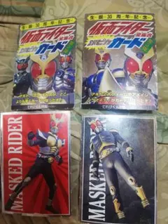 仮面ライダー全集合 銀ピカカード まとめ売り テレビくん 無料サービスありのサムネイル
