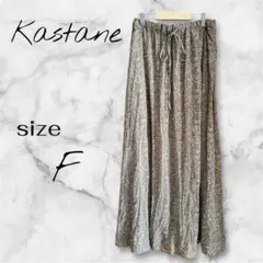 【Kastane】カスタネ　ロングスカート　花柄　フレアスカート　【F】ブラウン