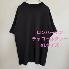 ■RHCロンハーマン■ベーシックTシャツ■XL■チャコールグレー■古着■美品■のサムネイル