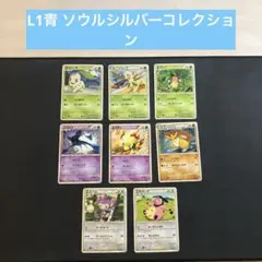 釣り人 ◇ LEGEND 拡張パック「ソウルシルバーコレクション」 ミラー 0