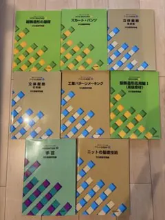 2026年最新】教科書 文化服装学院の人気アイテム - メルカリ
