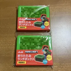 【非売品】MINECRAFT 折りたたみランチボックス 2個セット