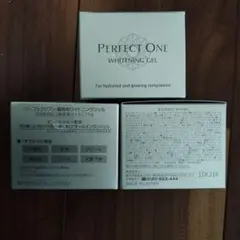PERFECT ONE WHITENING GELのサムネイル