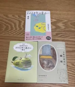 Item thumbnail for item 88617107-2c13-45da-85b4-b8c61967354b