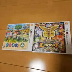 3DS とびだせ どうぶつの森 ヒーローバンク