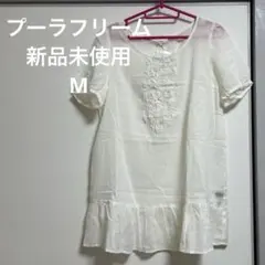 新品未使用タグ付き　プーラフリーム　ホワイト　フリル　ブラウス　白　半袖　春夏Mのサムネイル