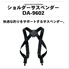 Item thumbnail for item 87d8cfc7-e9c2-45cc-a6c7-3178f3fb48f0