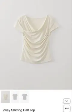 Ohotoro 2way Shirring Half Top creamのサムネイル