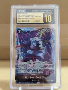 魔導管理室カリヤドネ/ハーミットサークル psa 10 - メルカリ