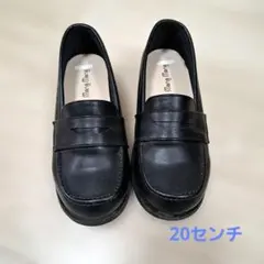 キッズ ローファー 20cm 男の子 フォーマルシューズ 入学式/卒業式/発表会