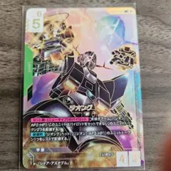 2026年最新】ジオング LR++の人気アイテム - メルカリ