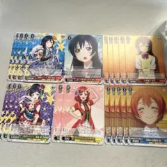ヴァイスシュヴァルツ まとめ売り　ラブライブ　RR等