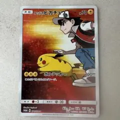 レッドのピカチュウ ポケカ 2025年最新】レッドのピカチュウの人気アイテム - メルカリ