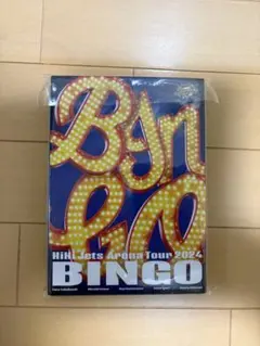 2026年最新】HiHi Jets dvd bingoの人気アイテム - メルカリ