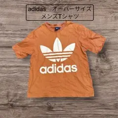 アディダス オーバーサイズ メンズTシャツ サーモンピンク