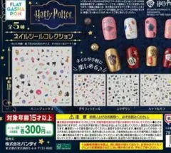 ハリー・ポッター ネイルシールコレクション グリフィンドール　スリザリンのサムネイル
