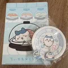 ちいかわ くら寿司 皿　ハチワレ　他セット