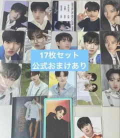 TREASURE ジュンギュ　まとめ売り