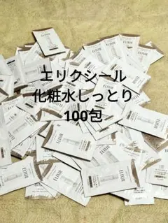【合計100包】エリクシール　リフトモイスト化粧水