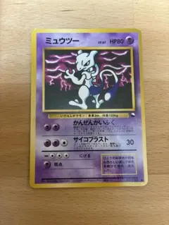 ミュウツー ● 拡張シート第3弾(緑版)　旧裏　ポケモンカード 旧裏 ポケモンカード ミュウツー 拡張シート第3弾(緑版) - メルカリ