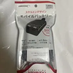 【新品】HIDISC LED残量表示付きモバイルバッテリー 5000mAh