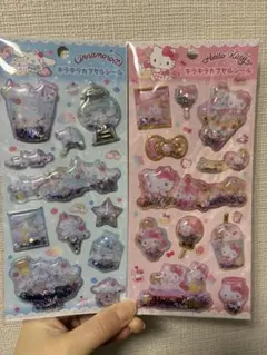 シナモロール ハローキティ キラキラカプセルシール