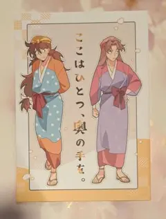 Item thumbnail for item 29ccebd8-77e3-45fc-bb53-5b77323aafe0