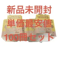 2026年最新】ワンピースチョッパーズの人気アイテム - メルカリ
