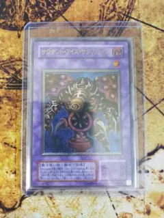 y*i様 遊戯王 サウザンド・アイズ・サクリファイス レリーフ