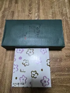 京の四季 5枚&阪急 ホタル彫 中皿 2枚セット