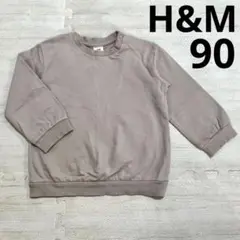 H&M トレーナー　90