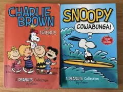スヌーピーの洋書コミック2冊セット