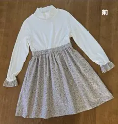 【COMME CA FILLE】ワンピース 130cm アイボリーのサムネイル