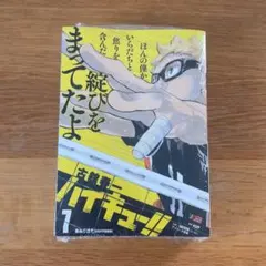 わをん様 リクエスト 2点 まとめ商品