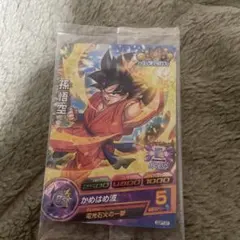 ドラゴンボールヒーローズ