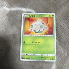キノココ C SM11 ミラクルツイン 004/094のサムネイル