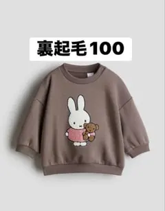 新品