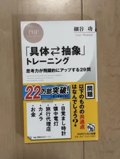 Item thumbnail for item 02a2b541-a0b6-4408-bb2d-88577c76d05e