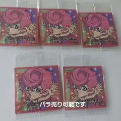 ジョジョの奇妙な冒険　トリッシュ　ウエハースシール