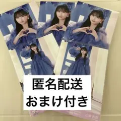 ＝LOVE　山本杏奈 生写真　アリーナツアー　恋人以上、好き未満　セミコンプ