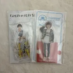 なにわ男子　高橋恭平　アクリルスタンド　アクスタ