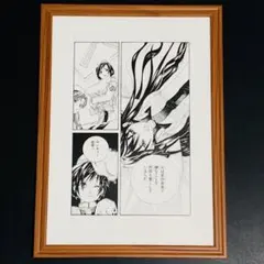 2025年最新】aria 原画の人気アイテム - メルカリ