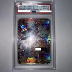 2026年最新】シリアル 悟空 psa10の人気アイテム - メルカリ