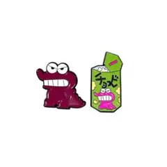 ピンバッジ クレヨンしんちゃん チョコビ ワニ山さん 2個セット
