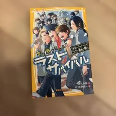 Item thumbnail for item ff06175b-13eb-4673-9159-81ab4003cdfc