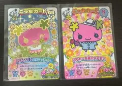 たまごっち　ごっちカード2　GR　ふらわっち